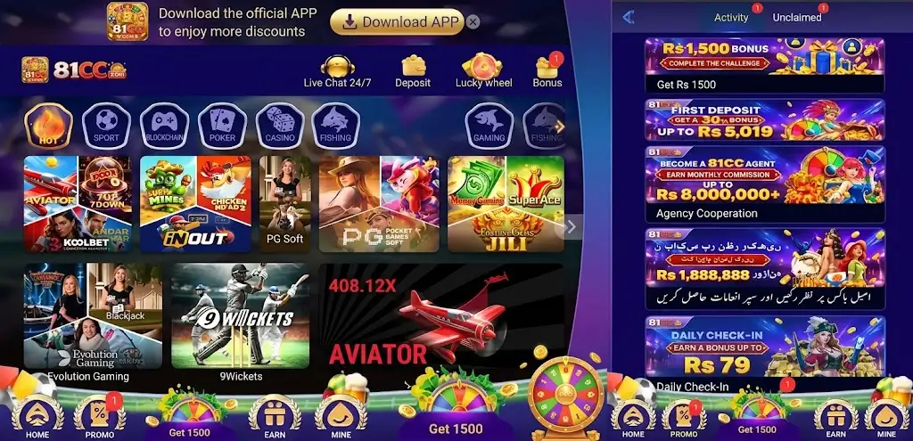 81CC Game