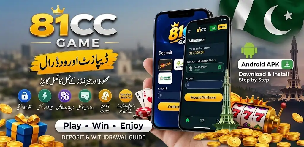 81CC Game