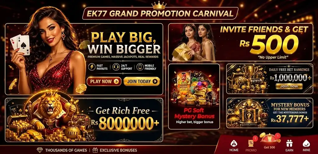 EK77 Game
