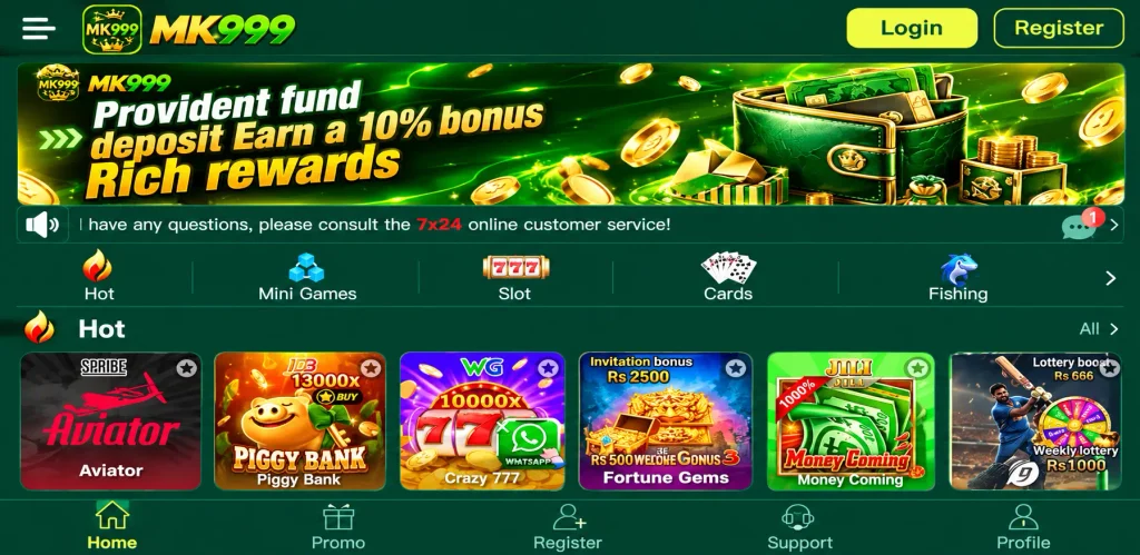 MK999 Game